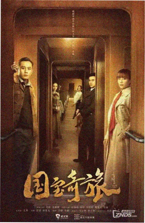 熊出没 动漫 探险日记里的山谷与向导小队