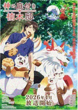 熊出没 动漫 角色熊大的正面形象