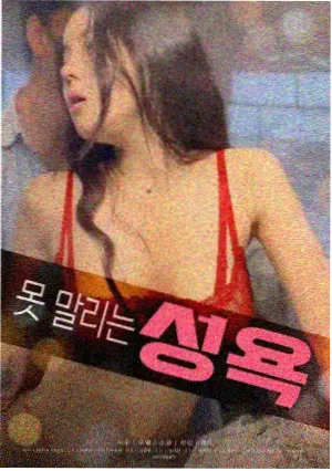 熊出没 动漫 伴我熊芯中的机器熊与母子相认画面